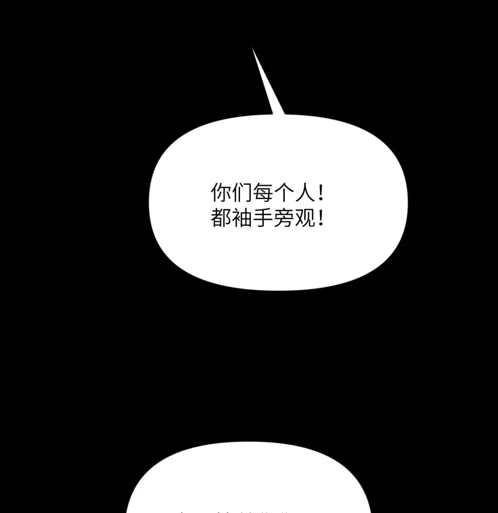 49 爱丽丝 第36页