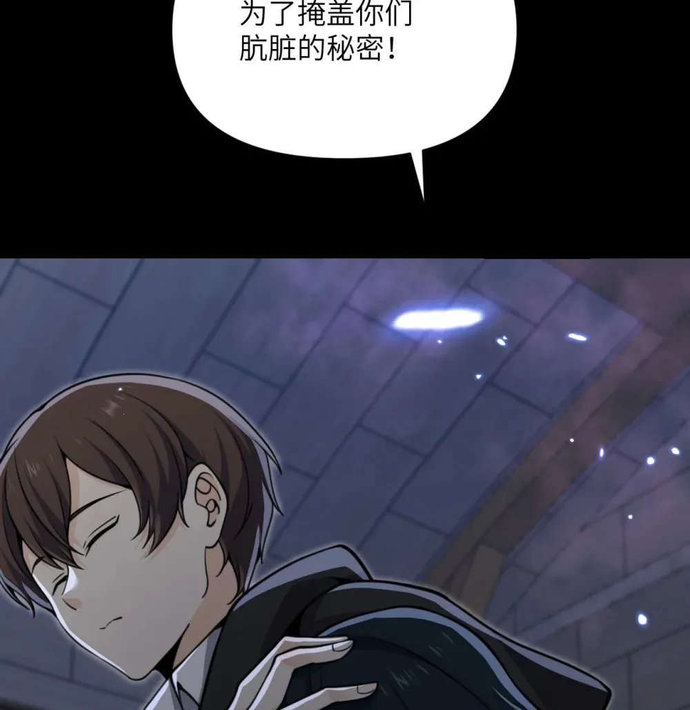 49 爱丽丝 第37页