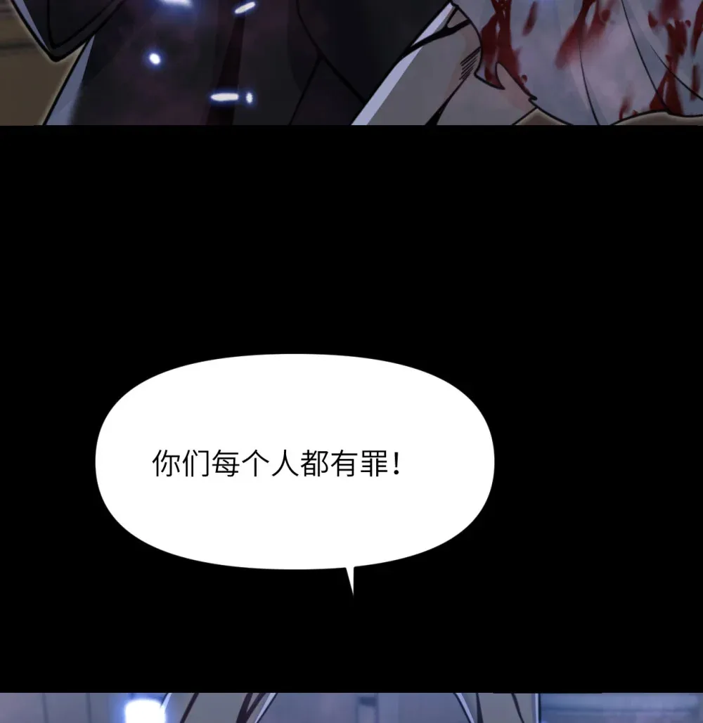 49 爱丽丝 第39页