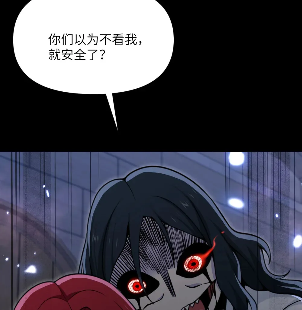 49 爱丽丝 第41页