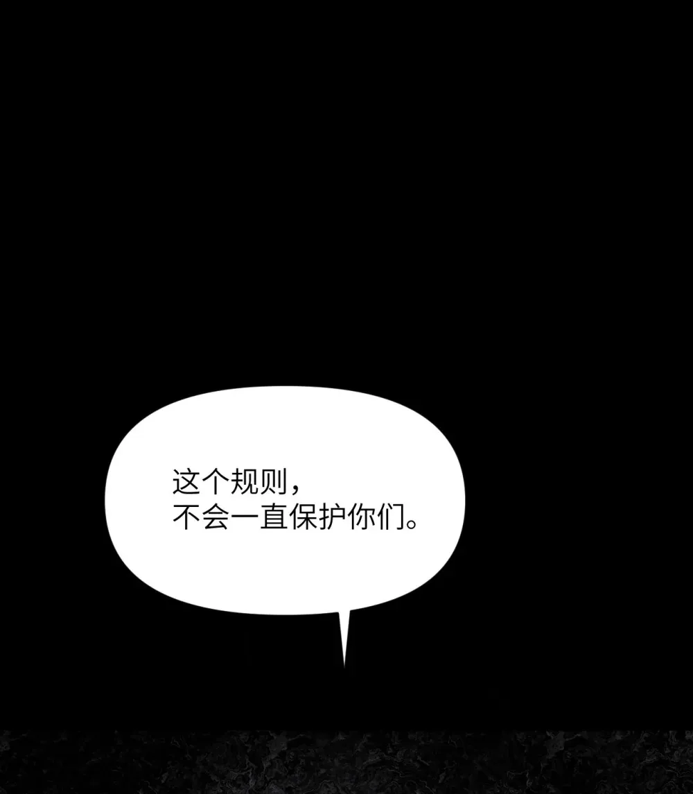49 爱丽丝 第44页