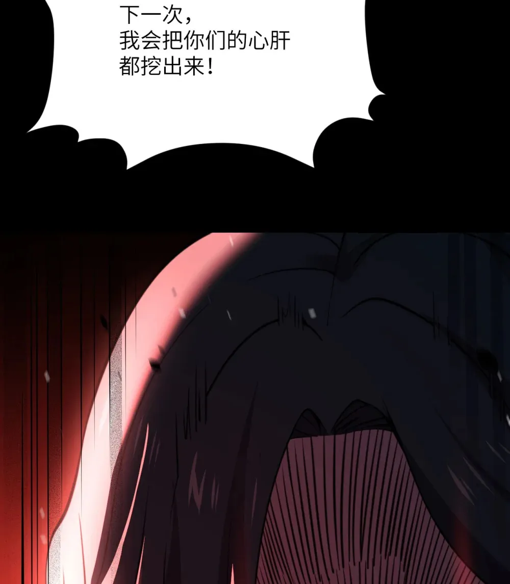 49 爱丽丝 第47页