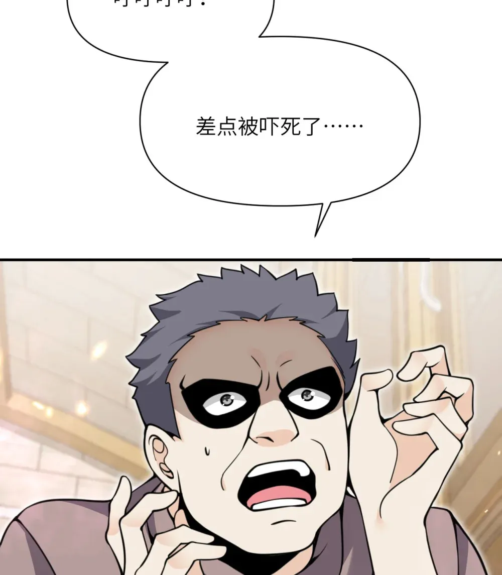 49 爱丽丝 第53页