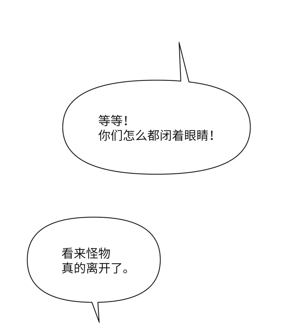 49 爱丽丝 第55页