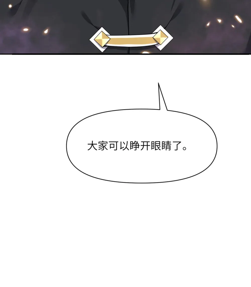 49 爱丽丝 第57页