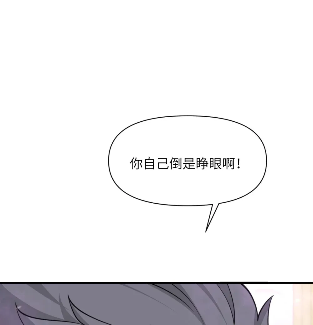 49 爱丽丝 第58页