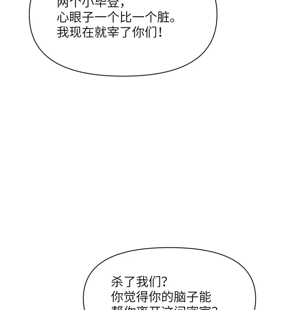 49 爱丽丝 第61页