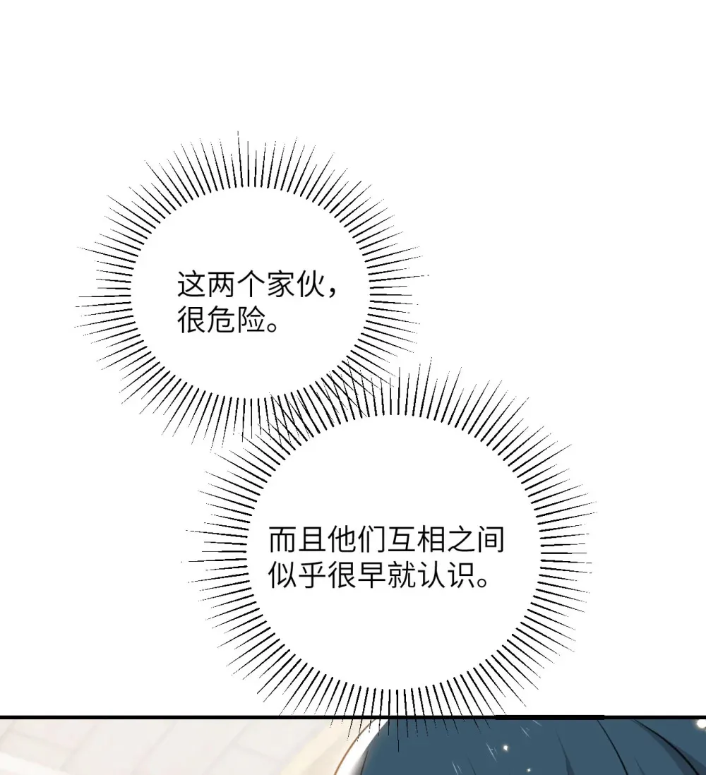 49 爱丽丝 第72页