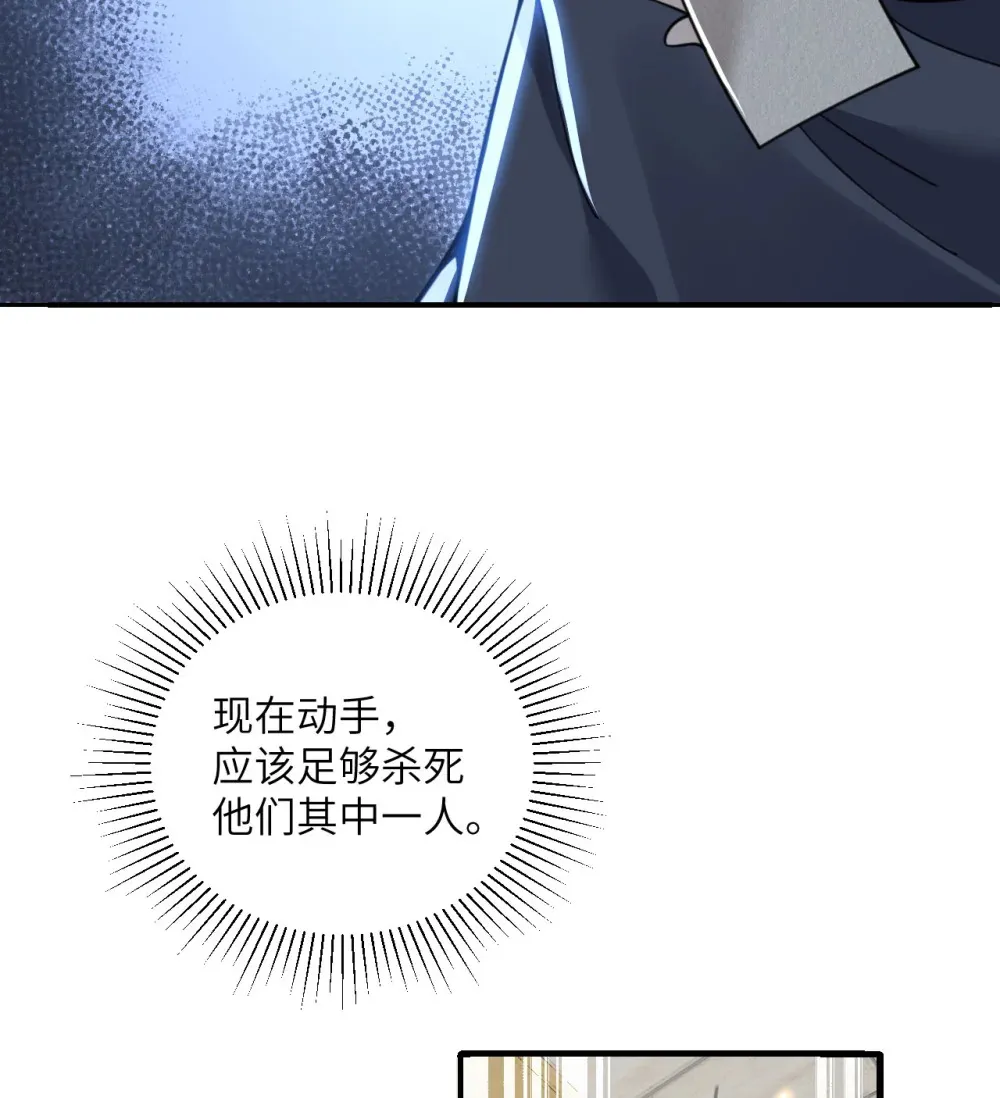 49 爱丽丝 第76页