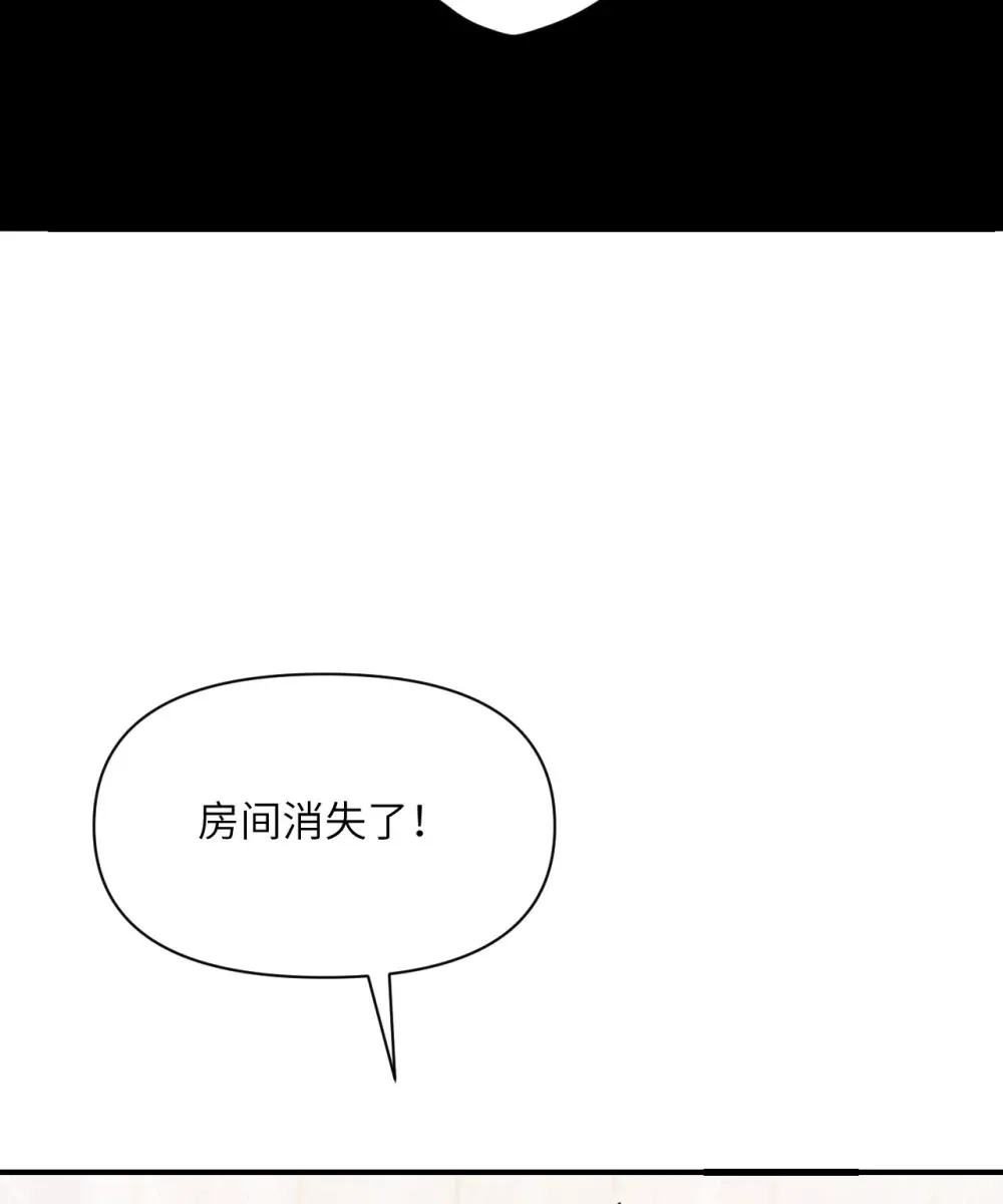 49 爱丽丝 第90页