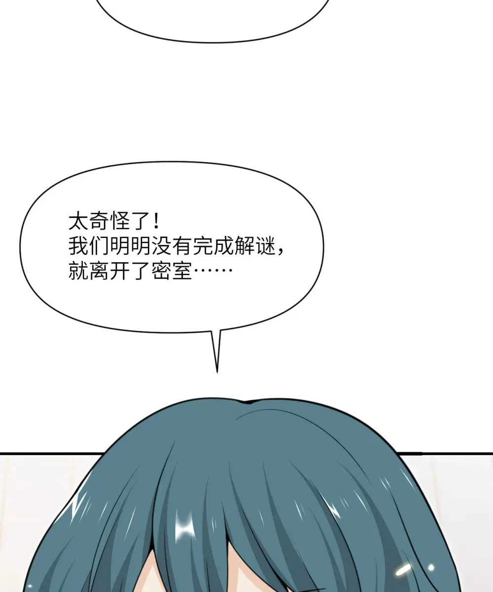 49 爱丽丝 第93页