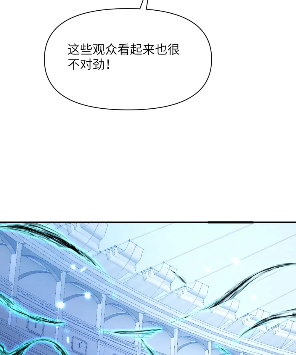 49 爱丽丝 第95页