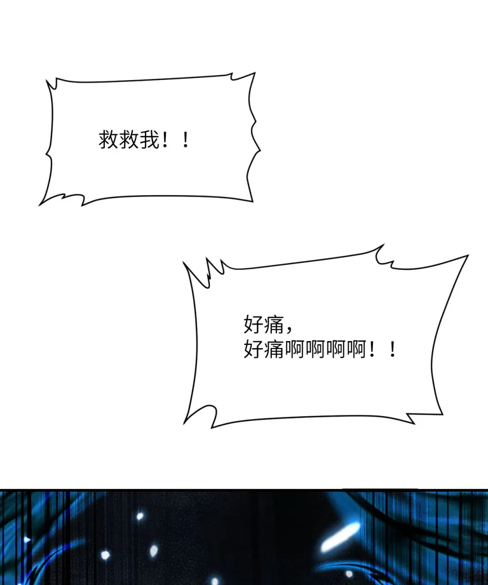 49 爱丽丝 第97页
