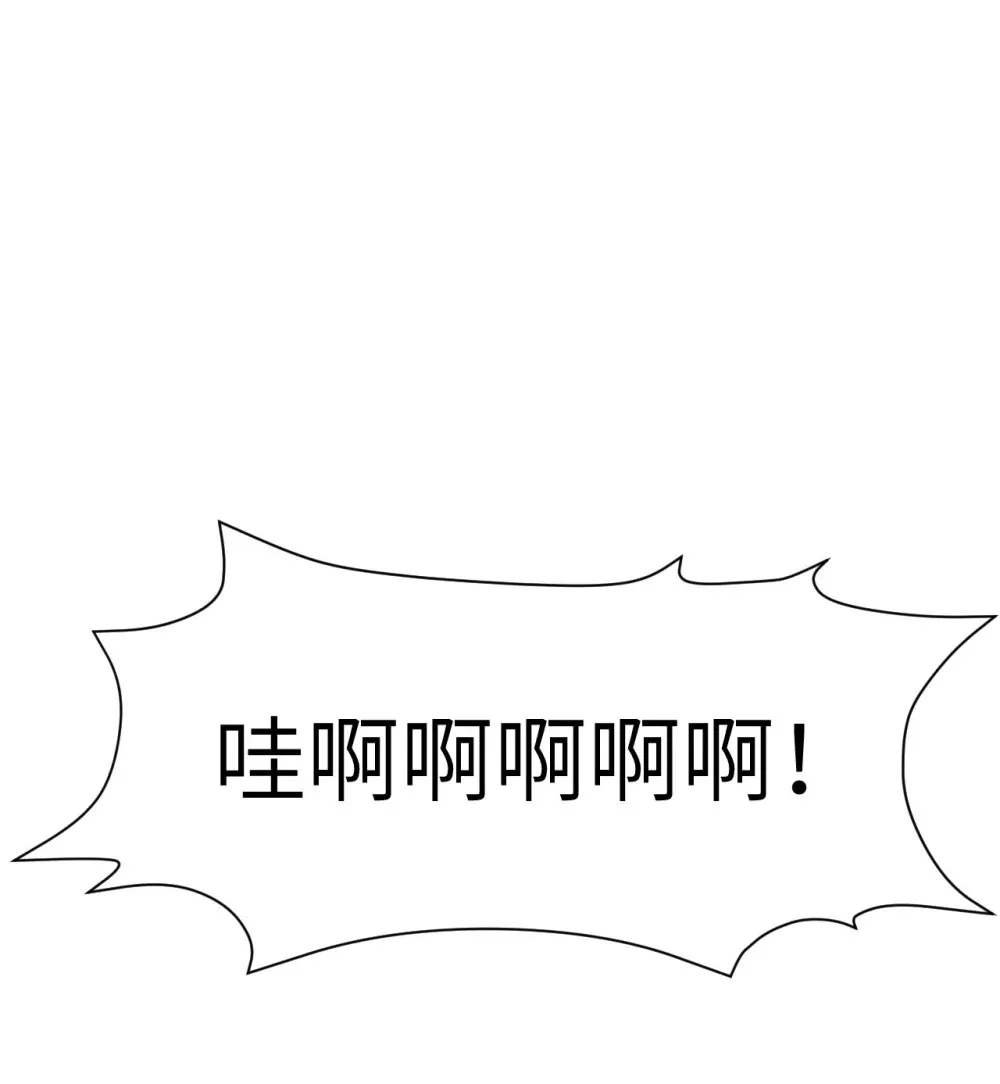 49 爱丽丝 第100页