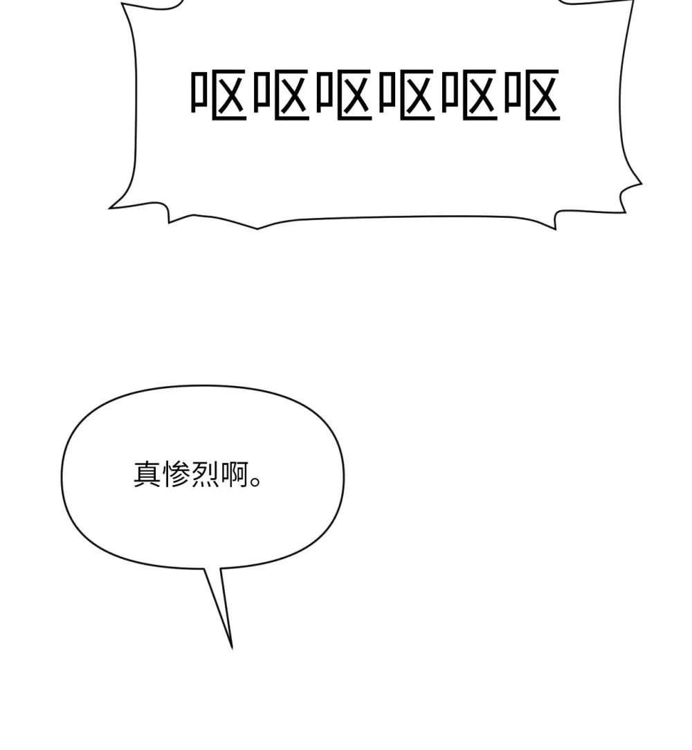 49 爱丽丝 第103页