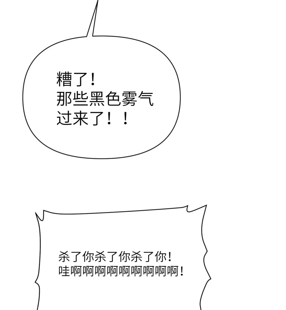 49 爱丽丝 第107页