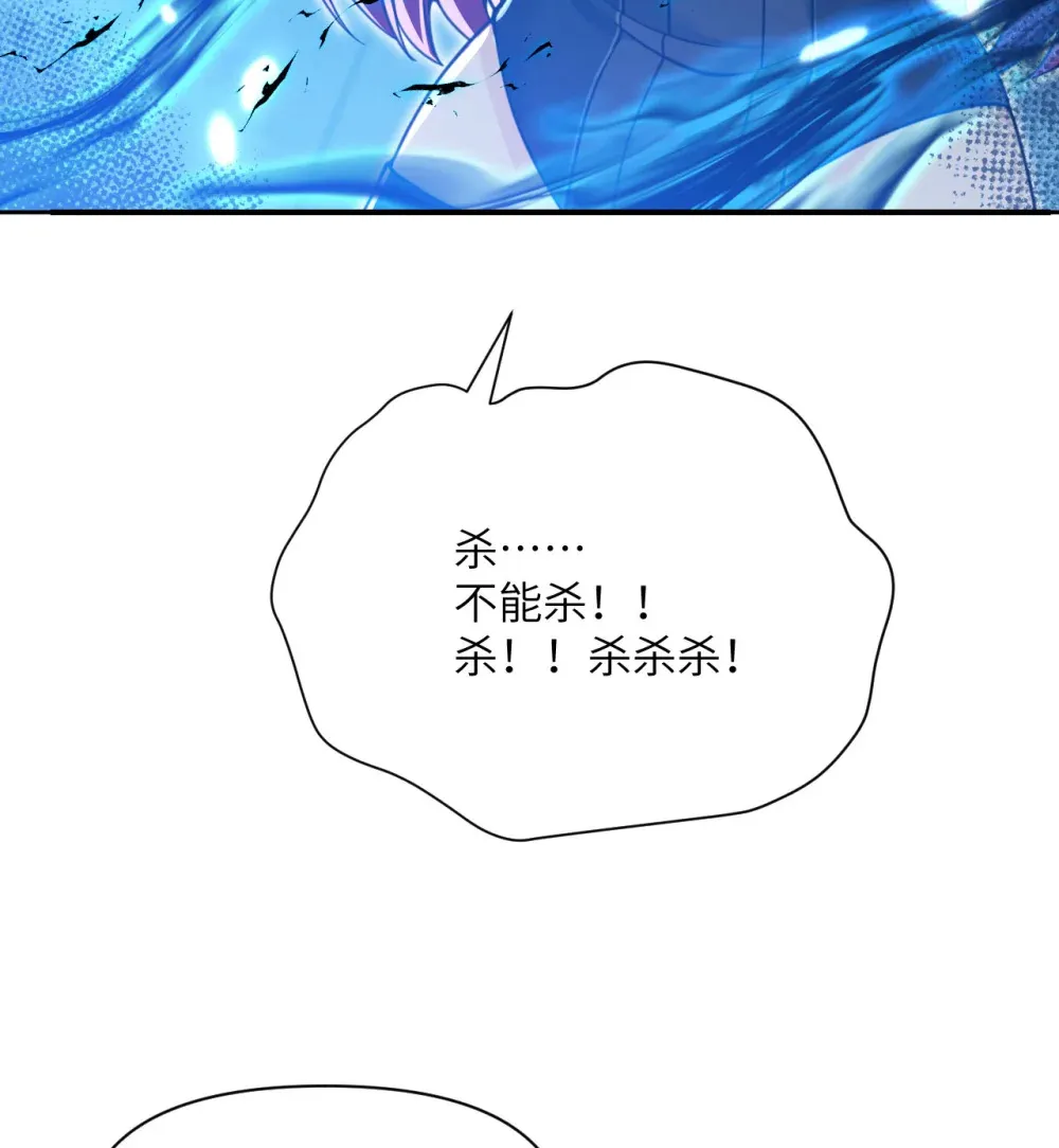 49 爱丽丝 第110页