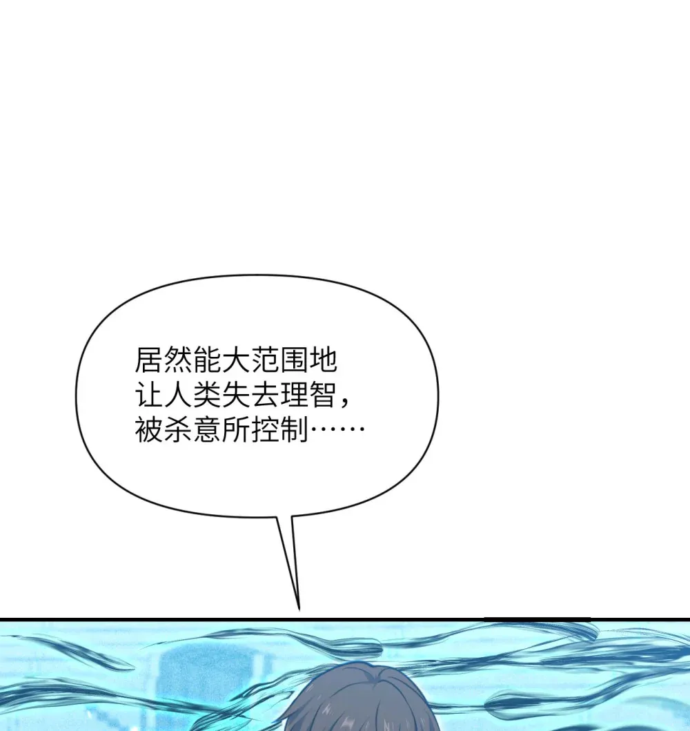 49 爱丽丝 第114页