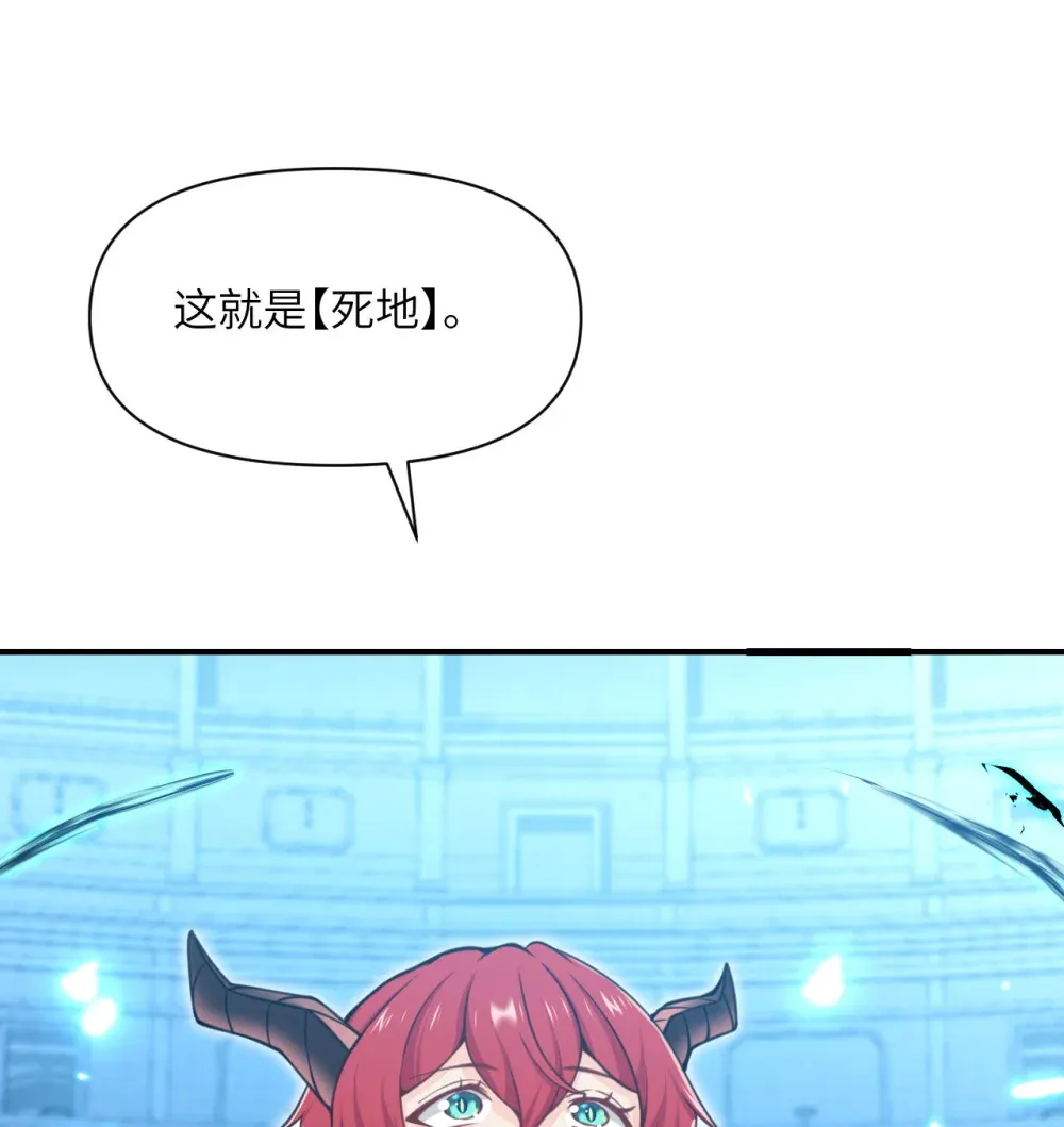 49 爱丽丝 第117页