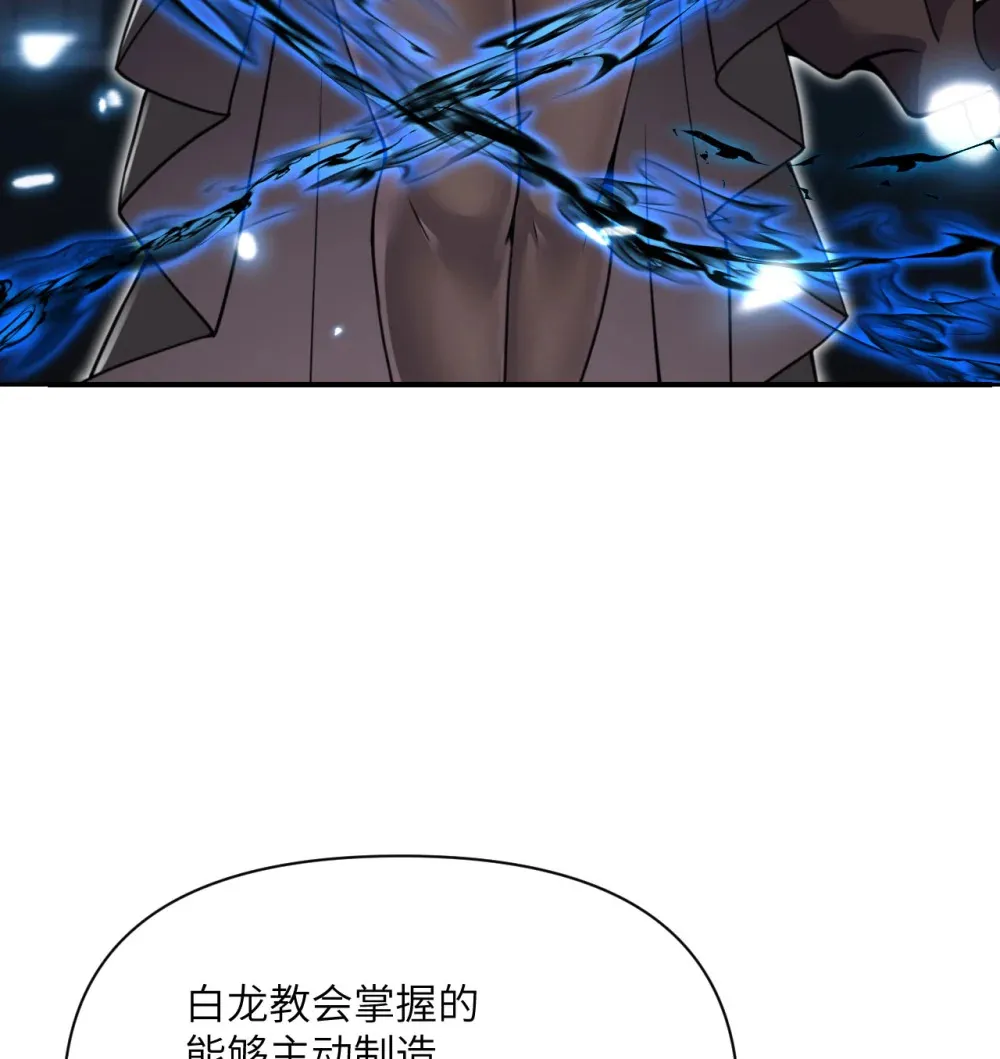 49 爱丽丝 第119页