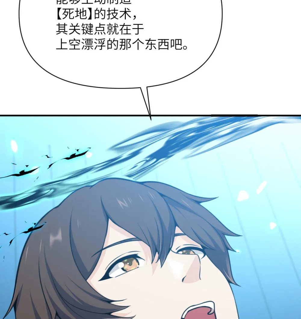 49 爱丽丝 第120页