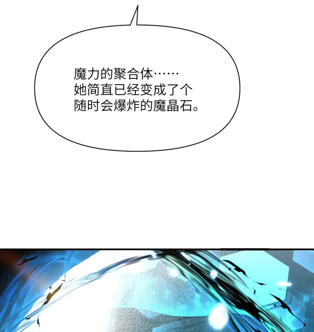 49 爱丽丝 第122页