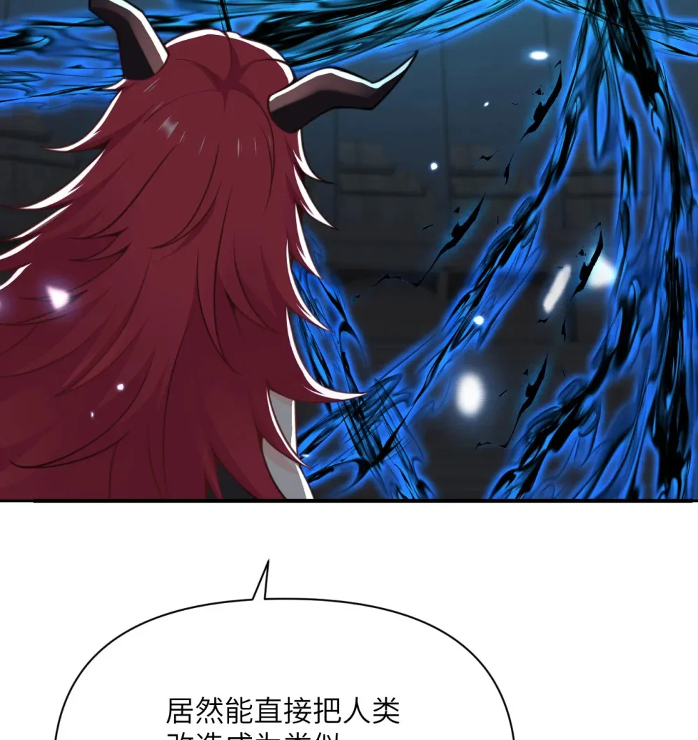 49 爱丽丝 第126页