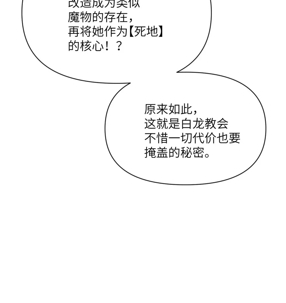 49 爱丽丝 第127页