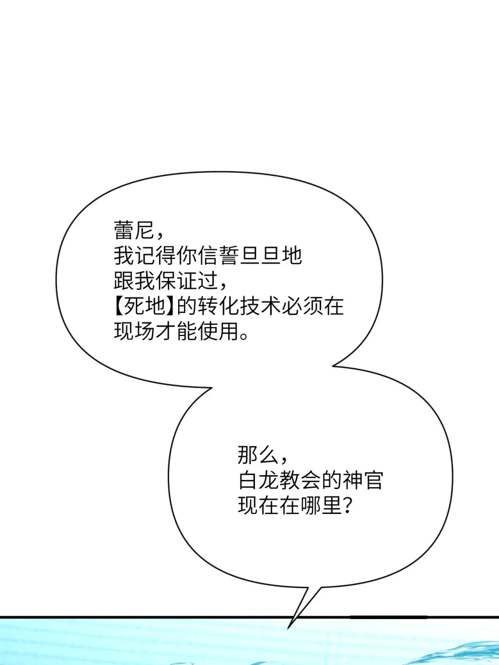 49 爱丽丝 第128页