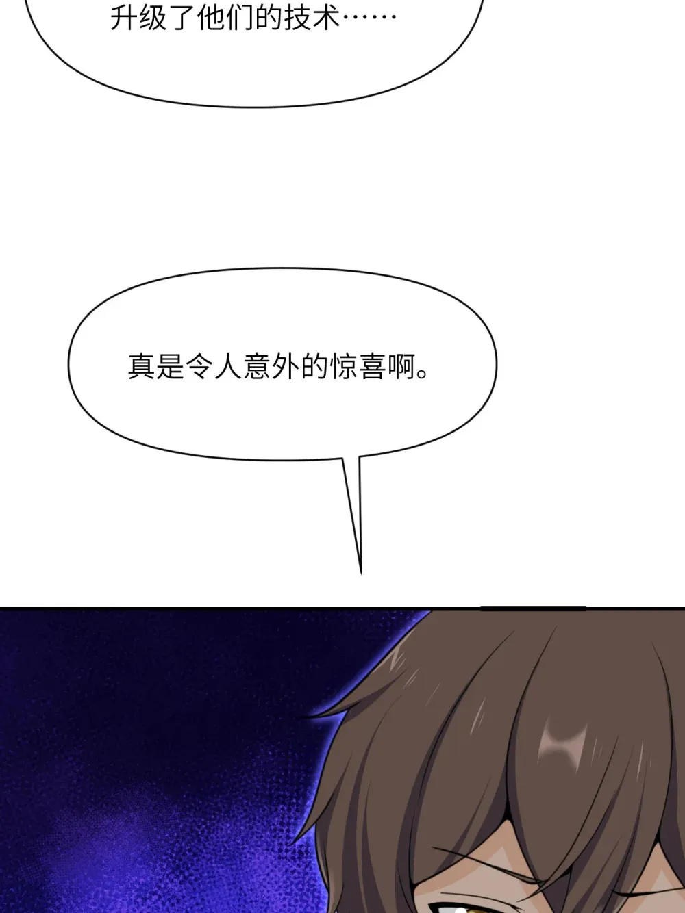 49 爱丽丝 第131页