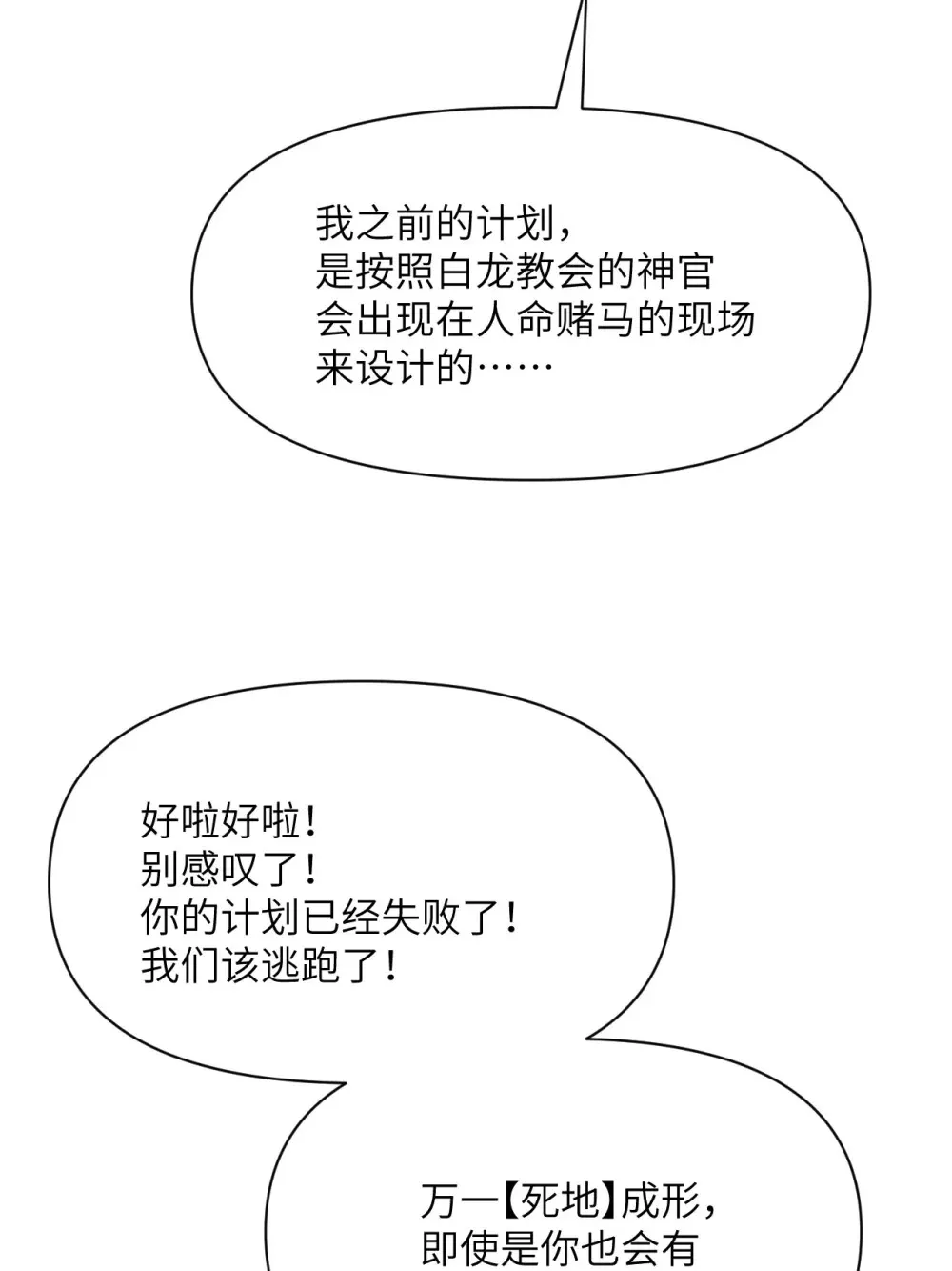 49 爱丽丝 第133页