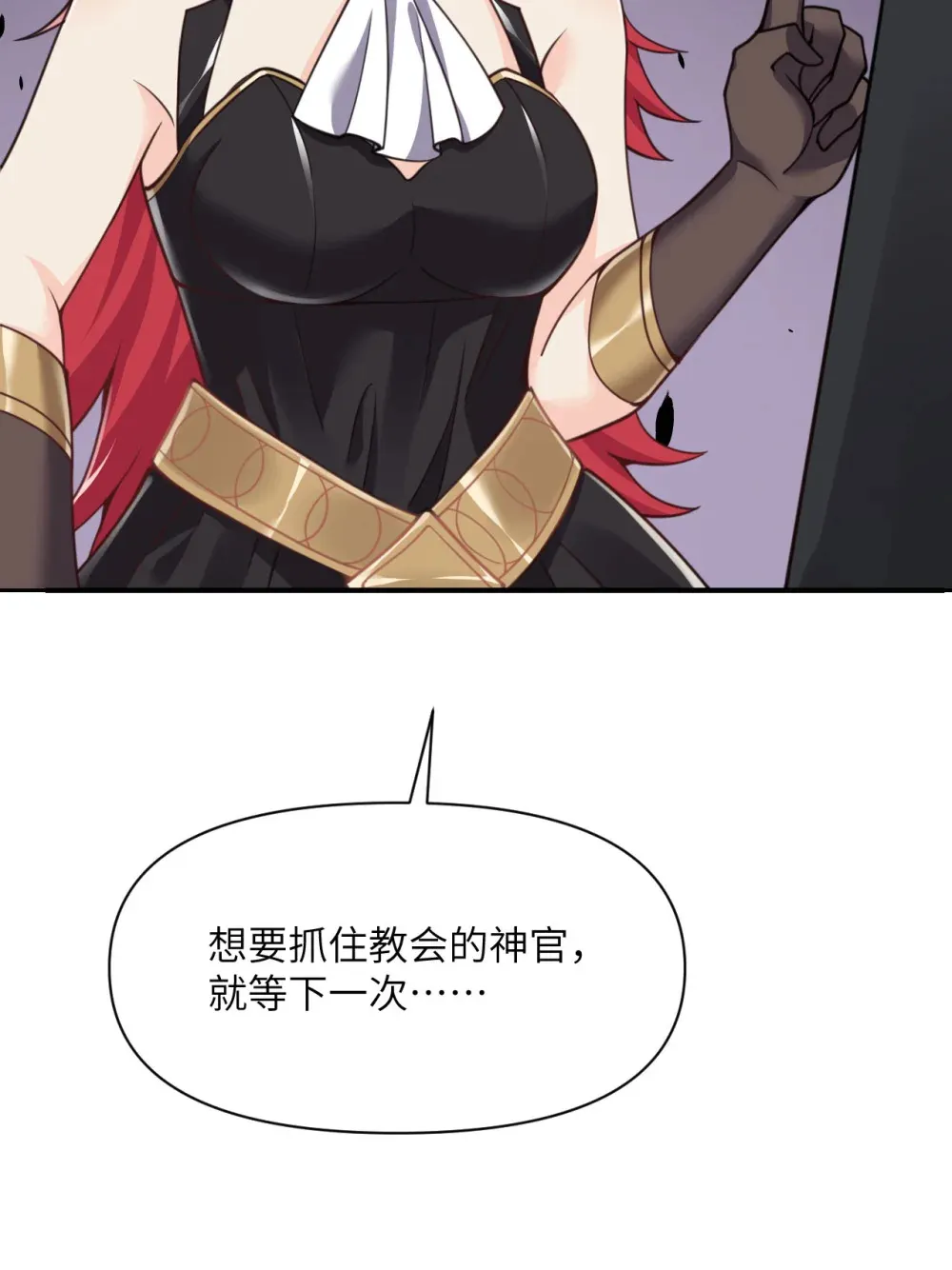 49 爱丽丝 第135页