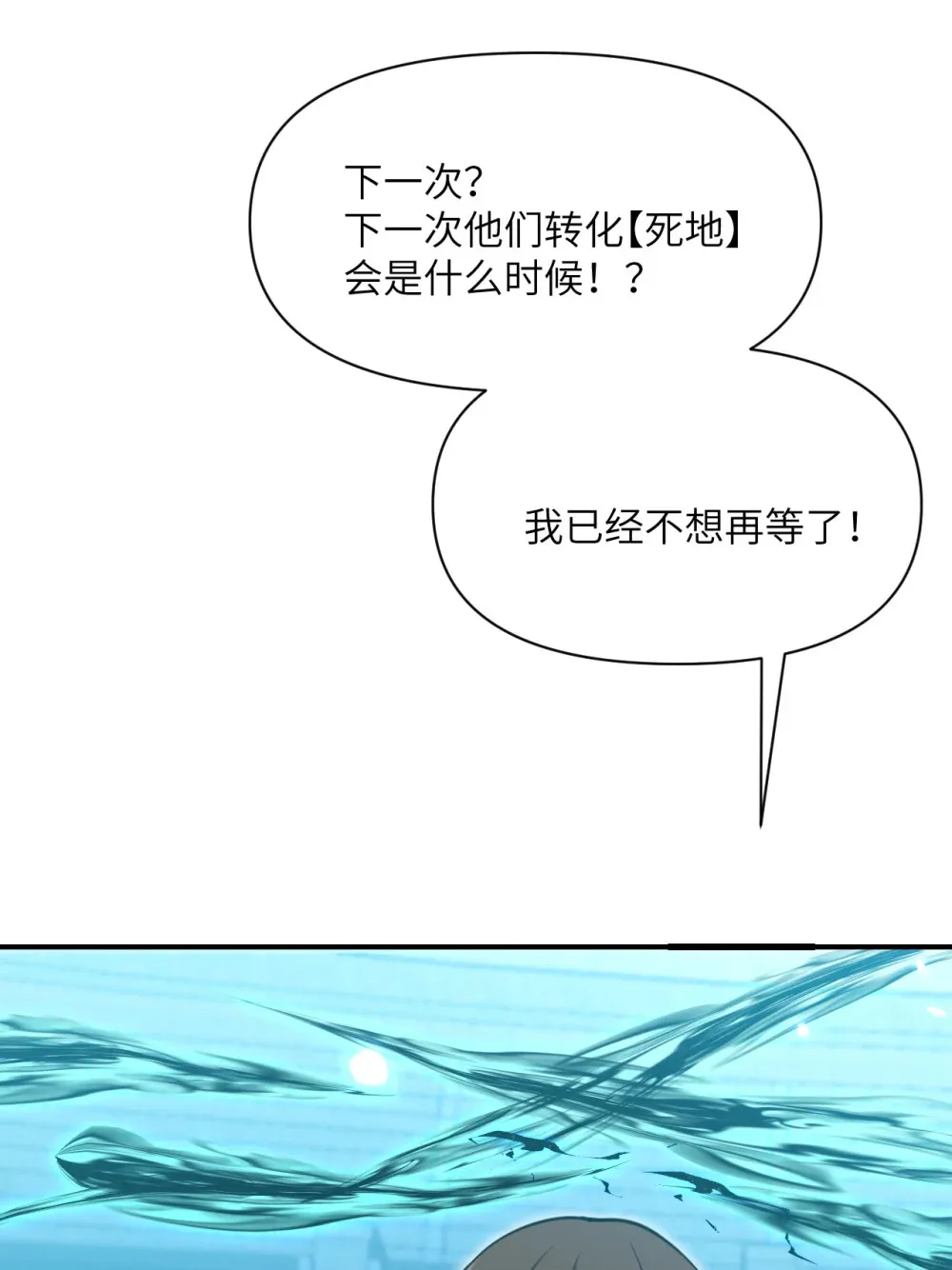 49 爱丽丝 第136页