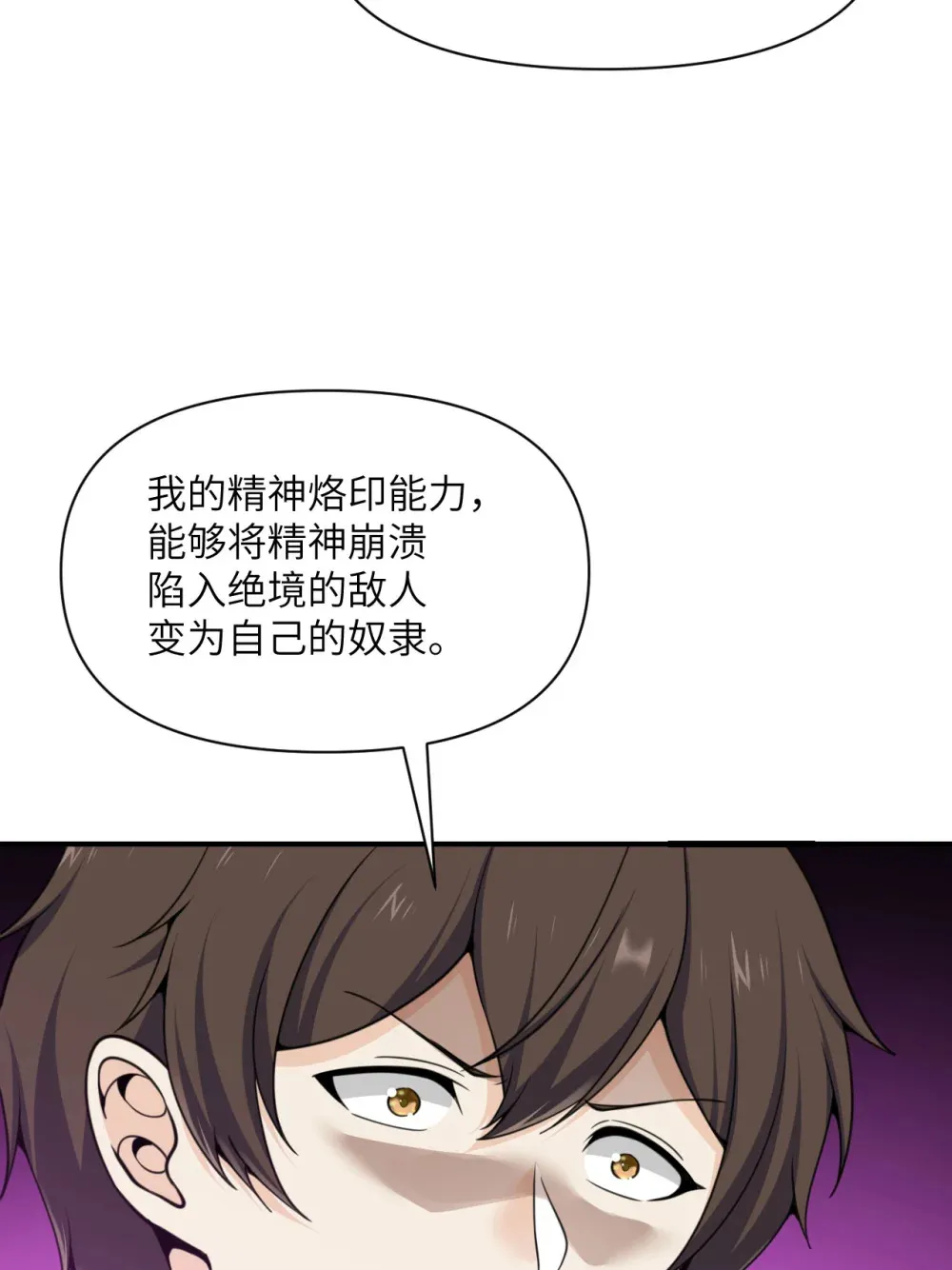 49 爱丽丝 第139页
