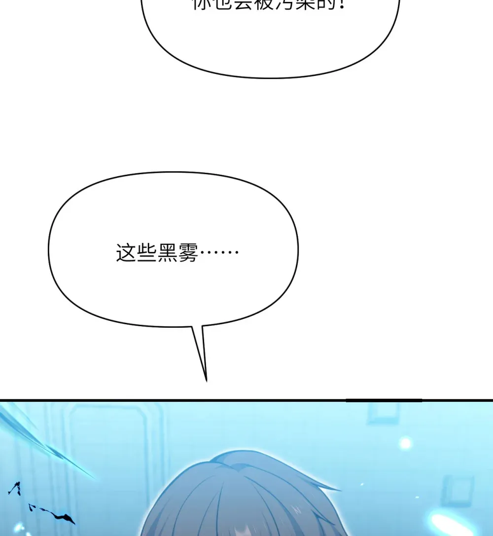 50 规则类死地 第11页