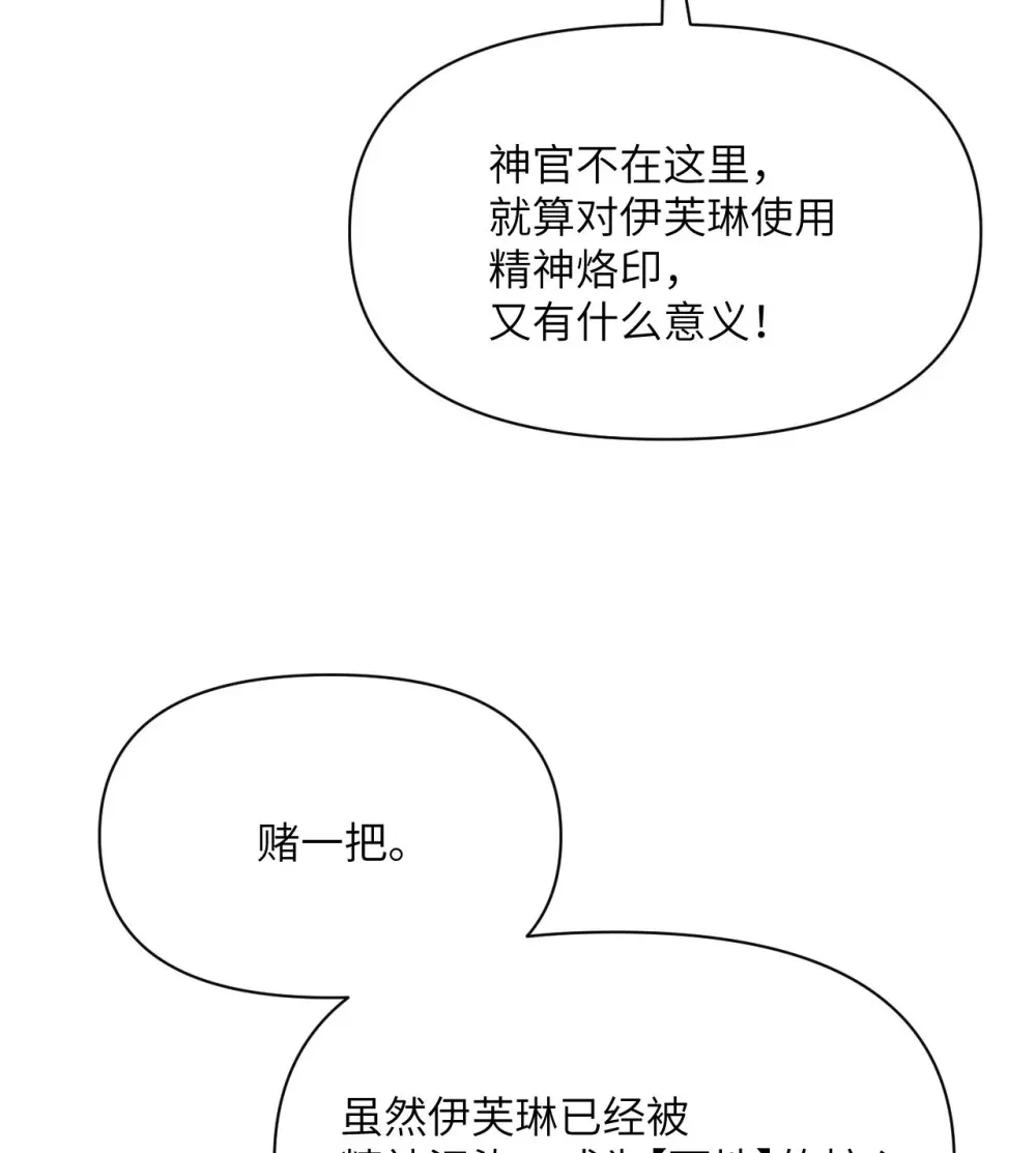 50 规则类死地 第22页