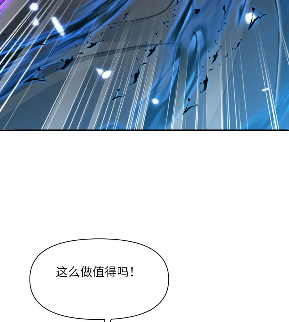 50 规则类死地 第27页