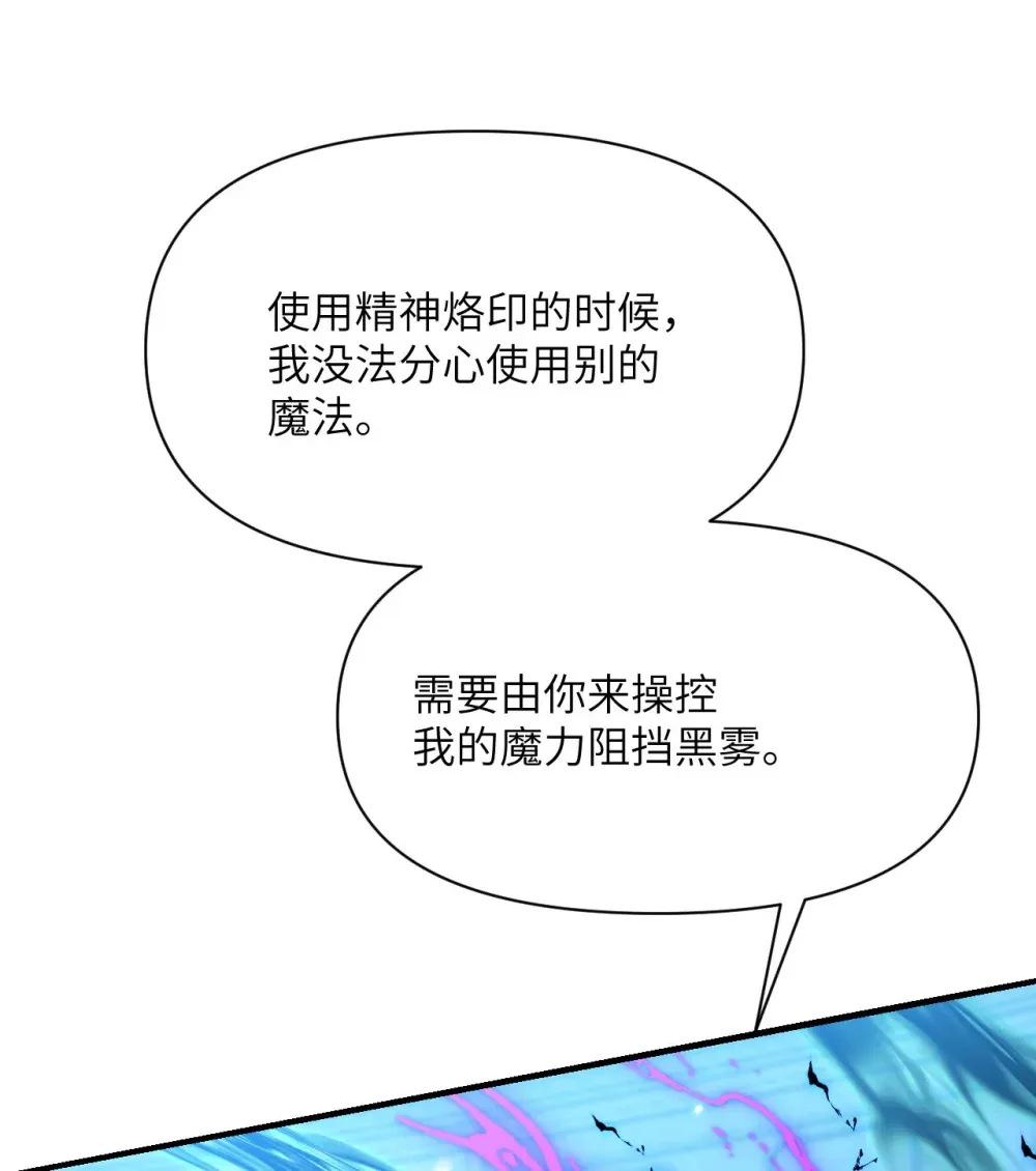 50 规则类死地 第33页