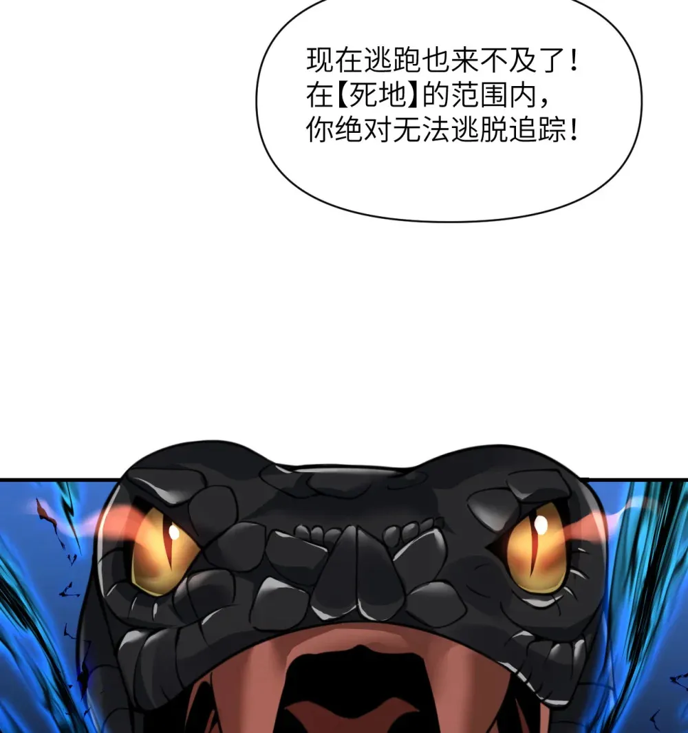 50 规则类死地 第60页