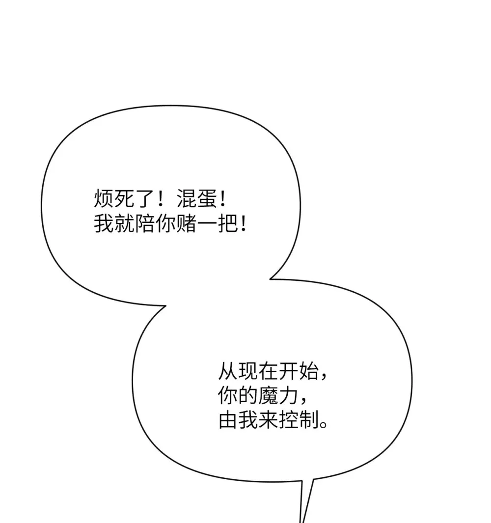 50 规则类死地 第65页
