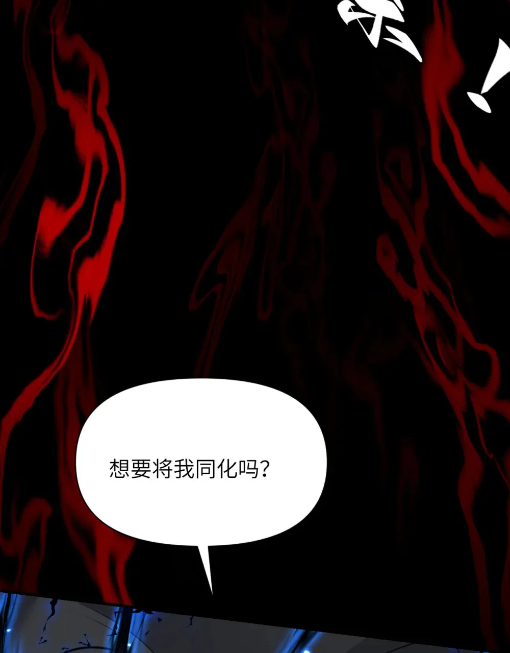 50 规则类死地 第81页
