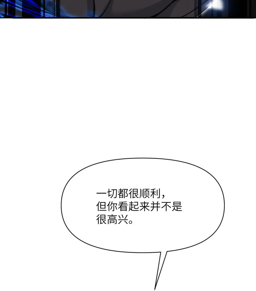 50 规则类死地 第97页