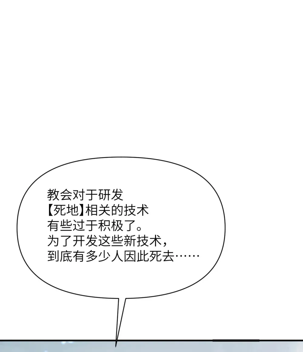 50 规则类死地 第100页