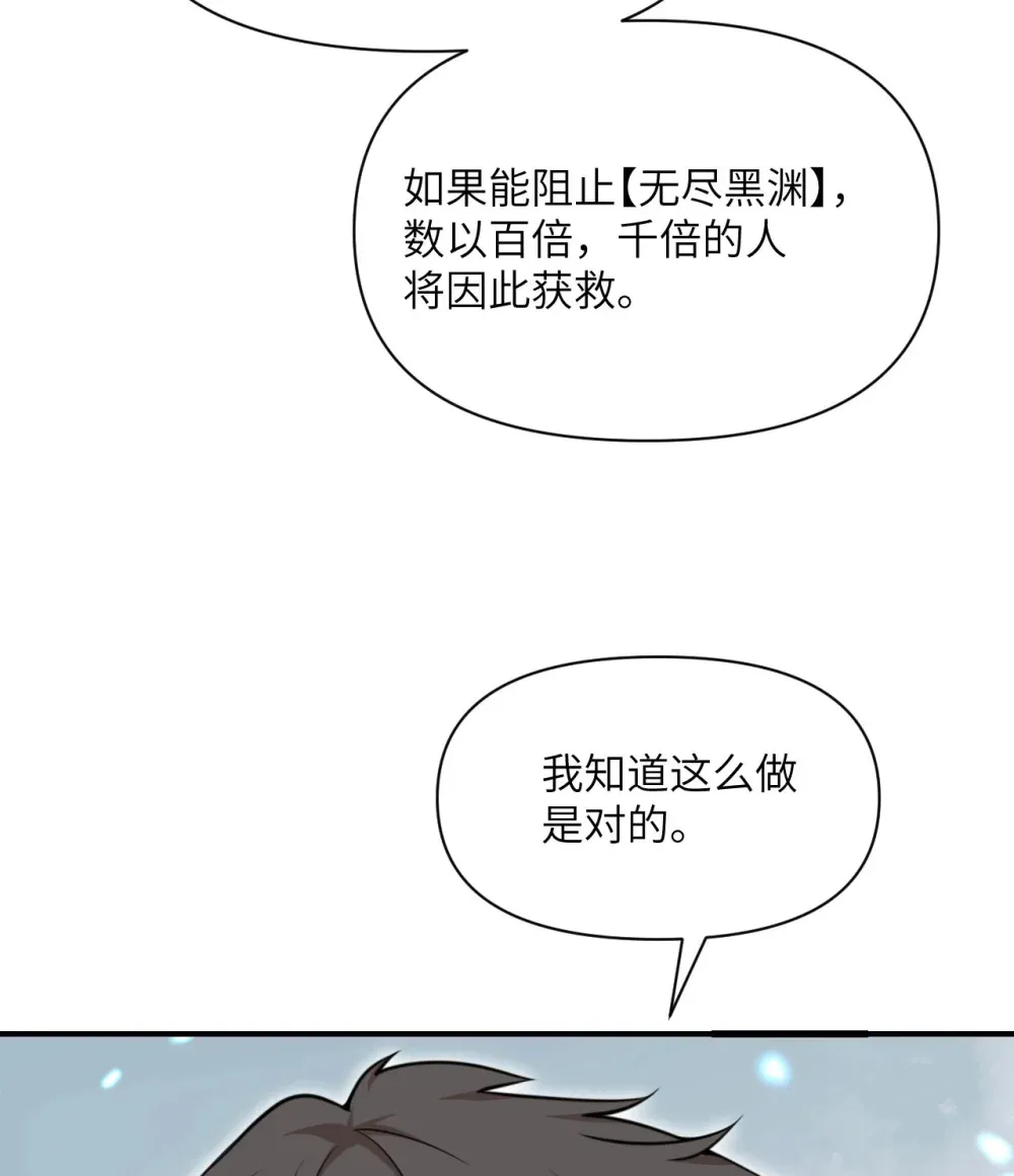 50 规则类死地 第103页