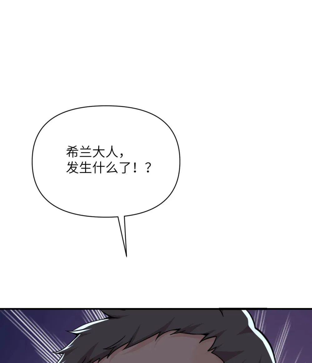 50 规则类死地 第111页