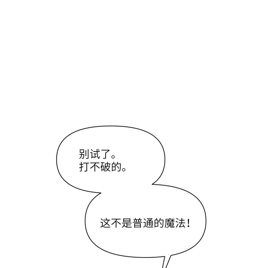 50 规则类死地 第118页