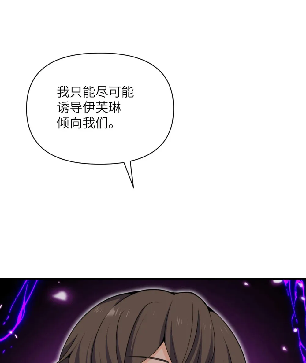 50 规则类死地 第139页