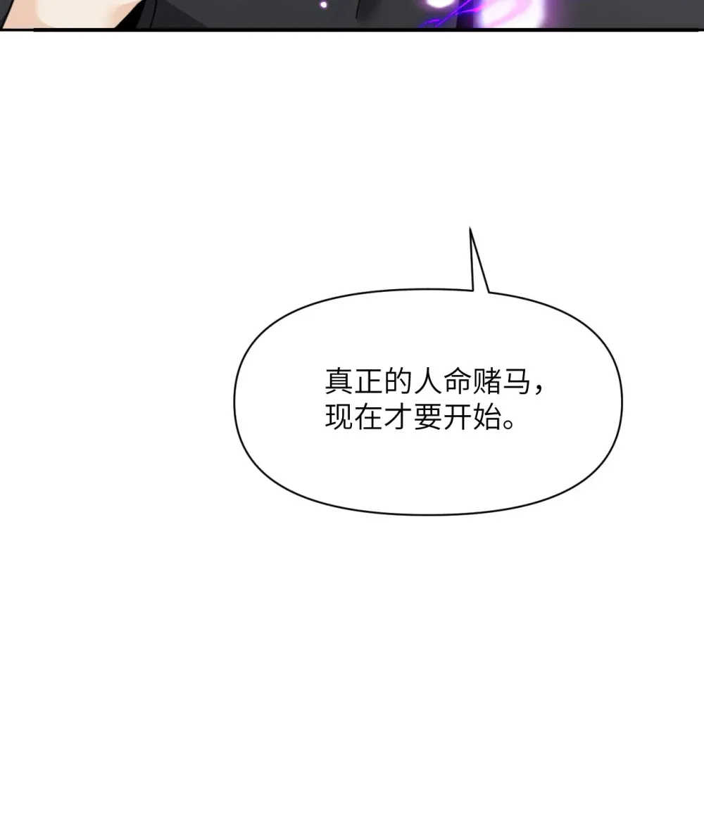 50 规则类死地 第141页