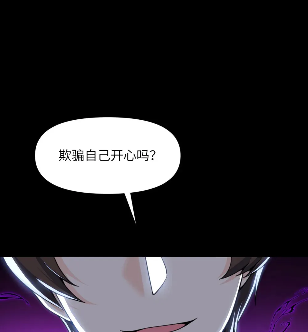 51 伊芙琳的美梦 第30页