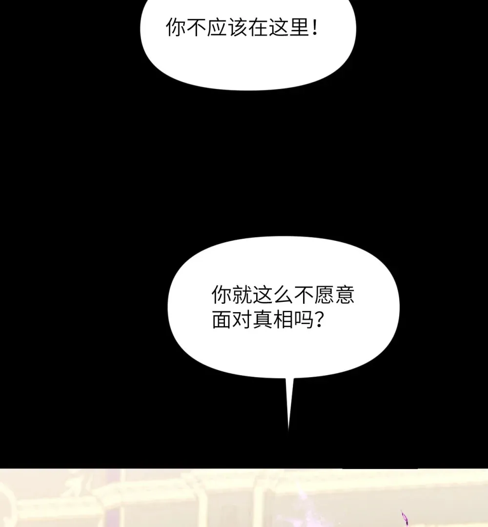 51 伊芙琳的美梦 第34页